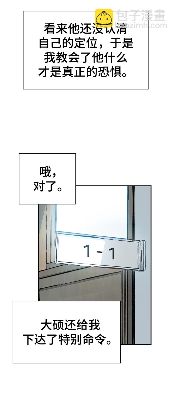 第36话7