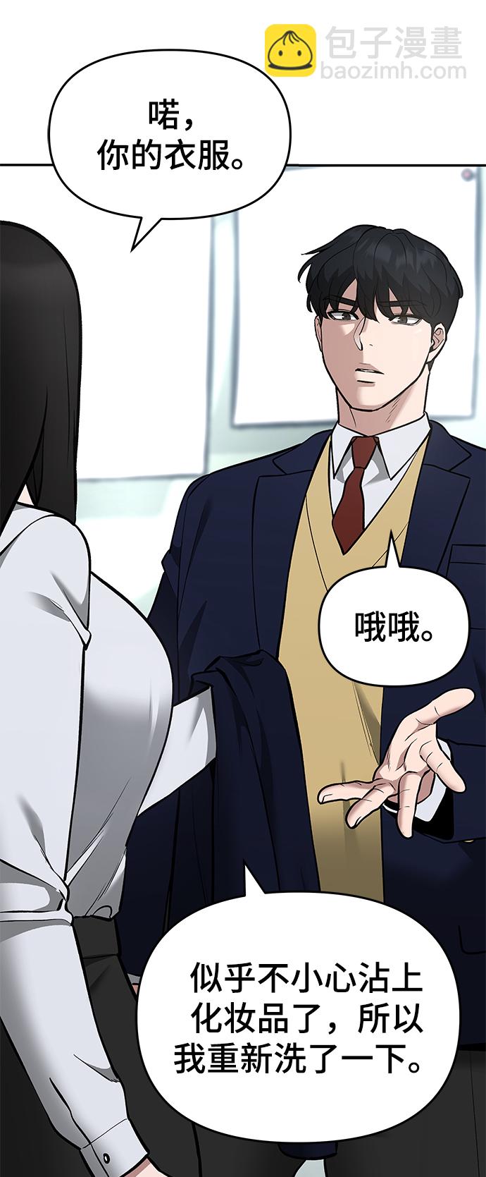 第36话70