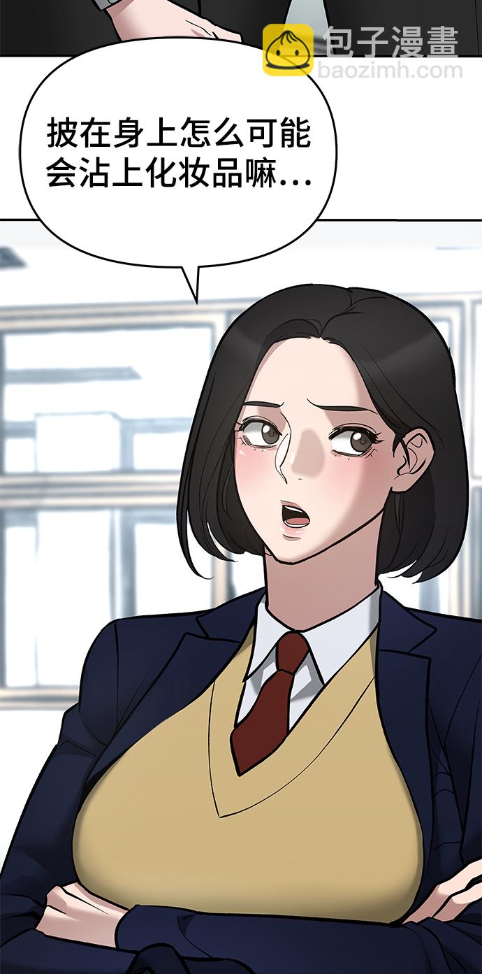 第36话71