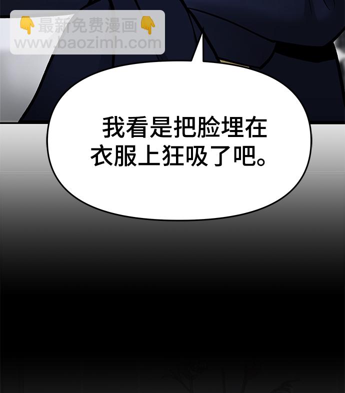 第36话72