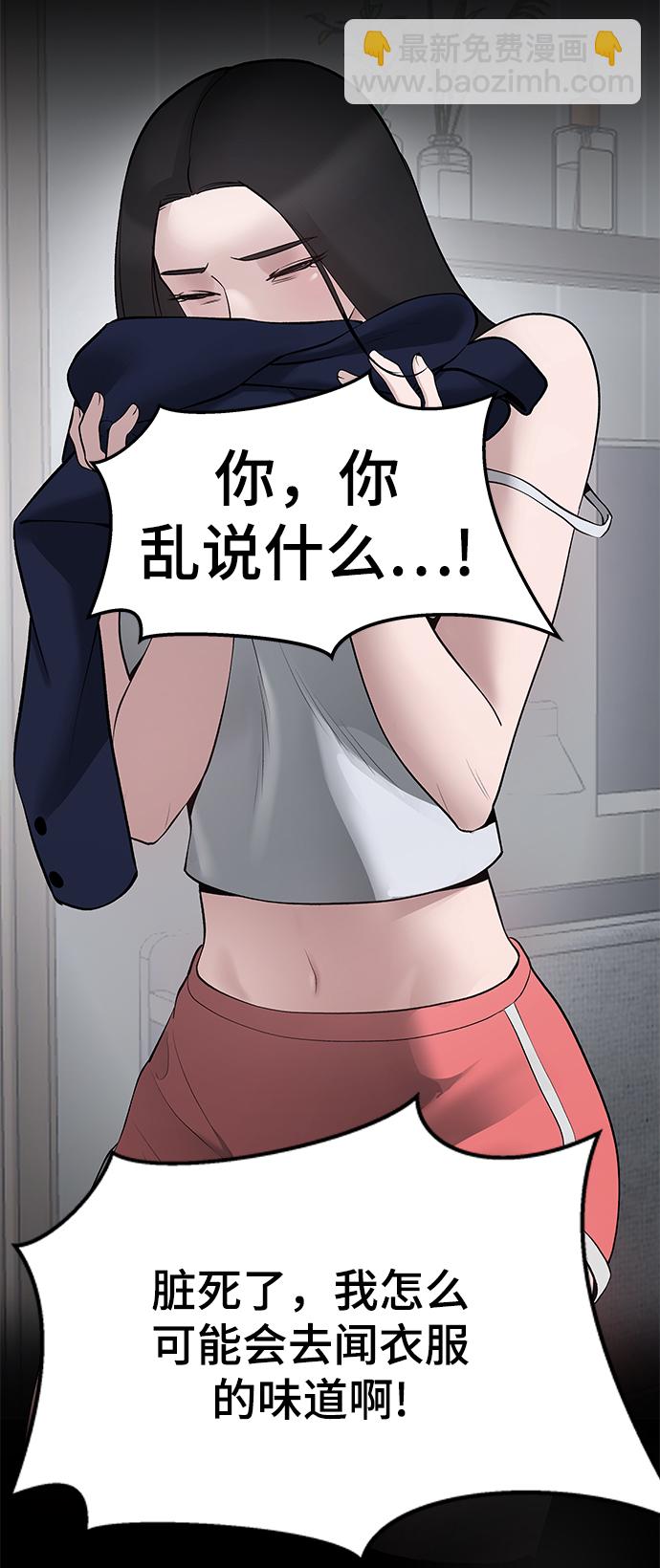 第36话73