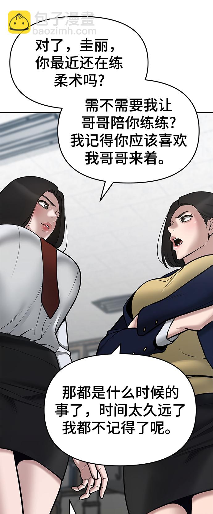 第36话75