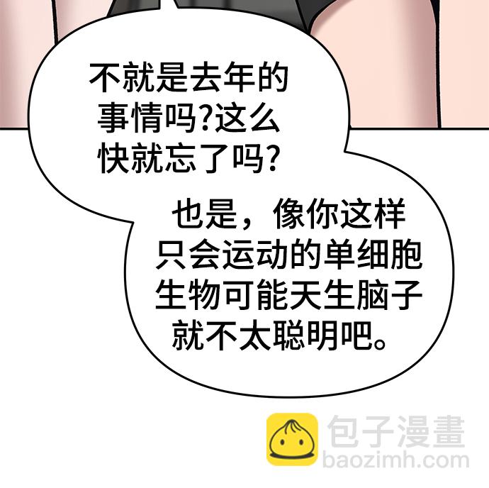 第36话76