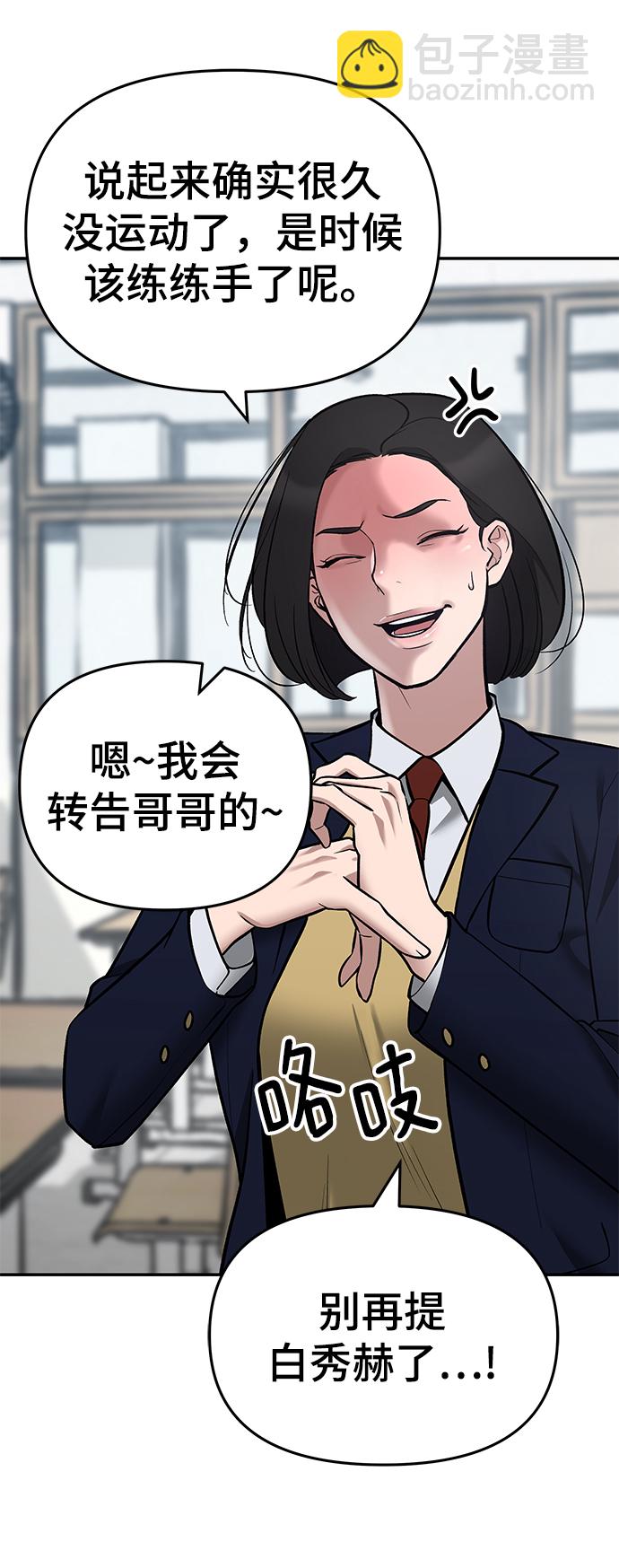 第36话77