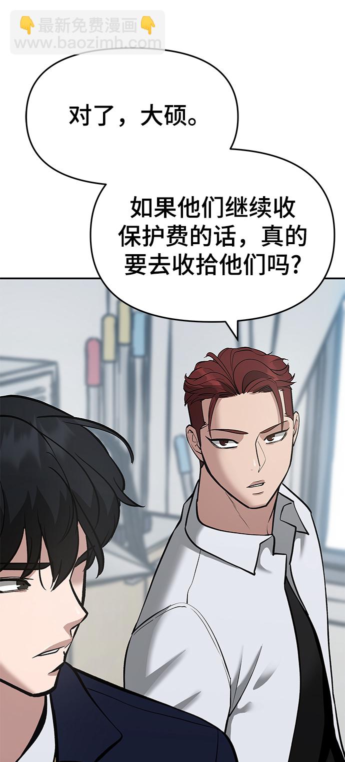 第36话78