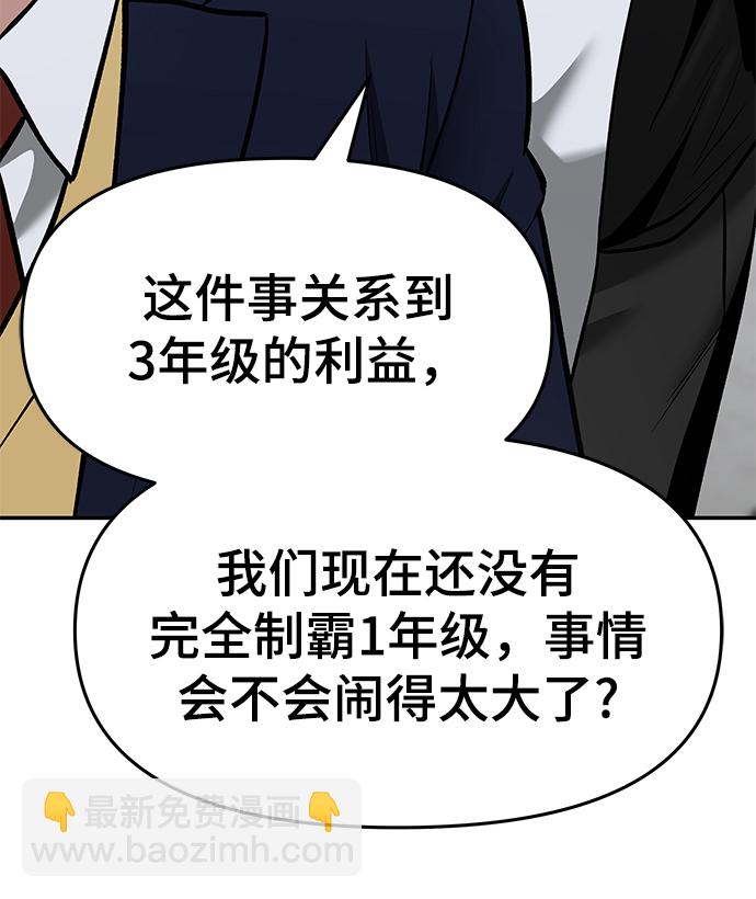 第36话79