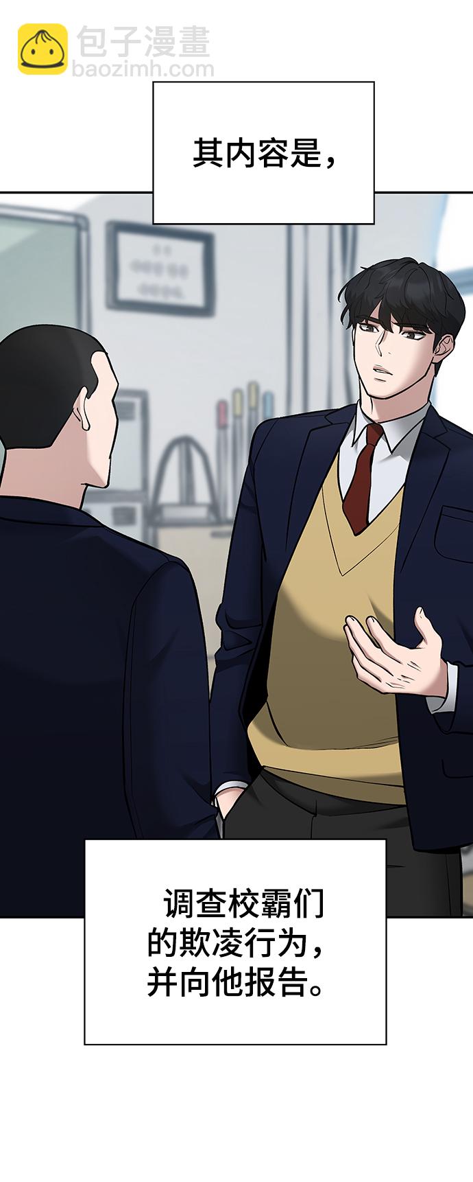 第36话8