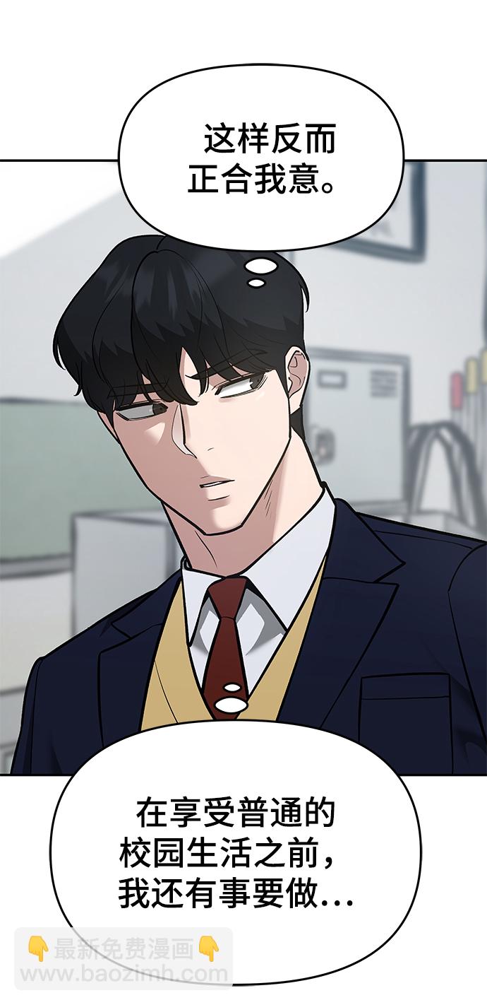 第36话80