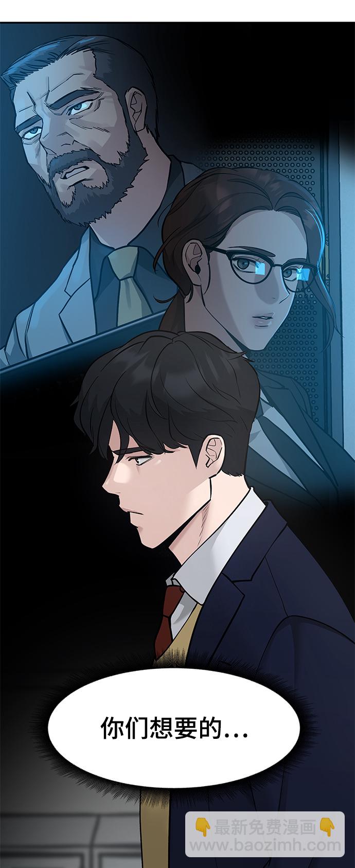 第36话81
