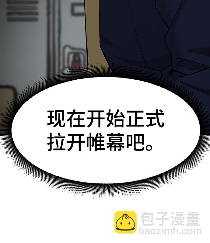 第36话82