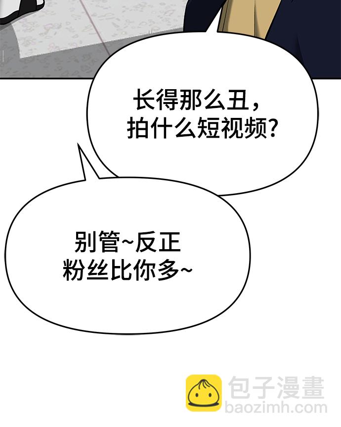 第36话88