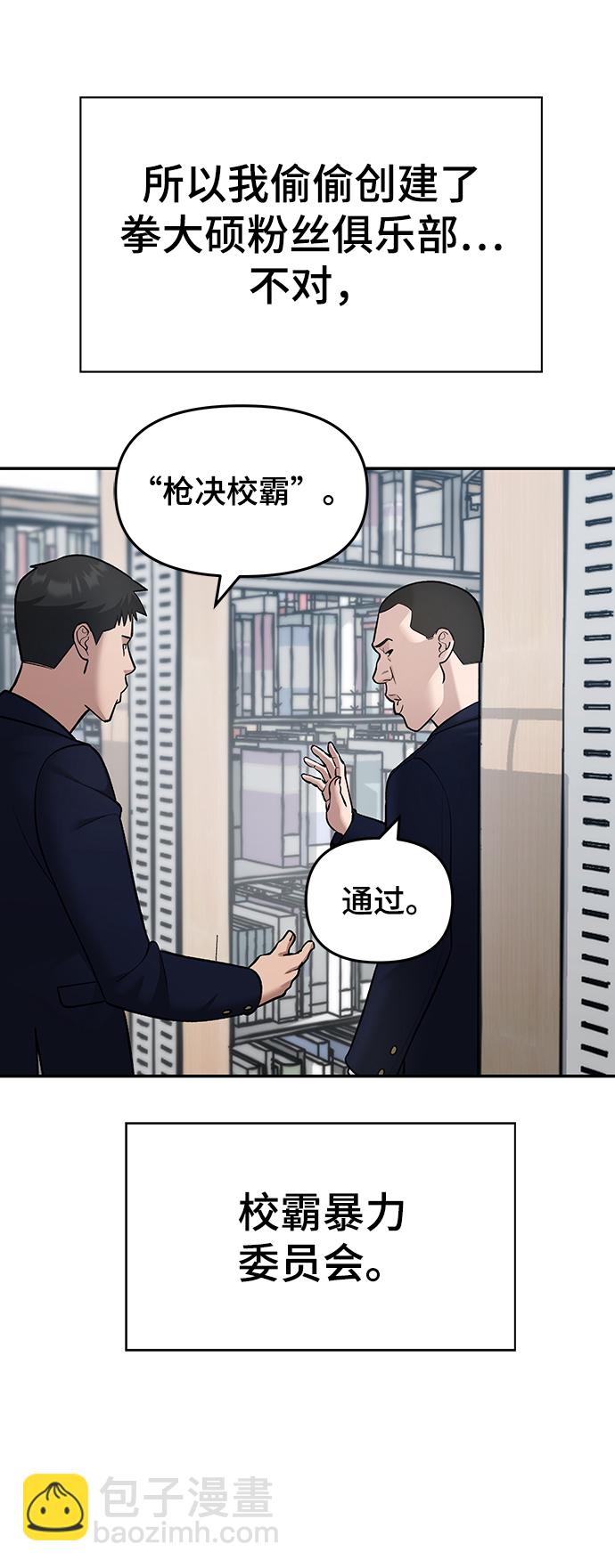 第36话9