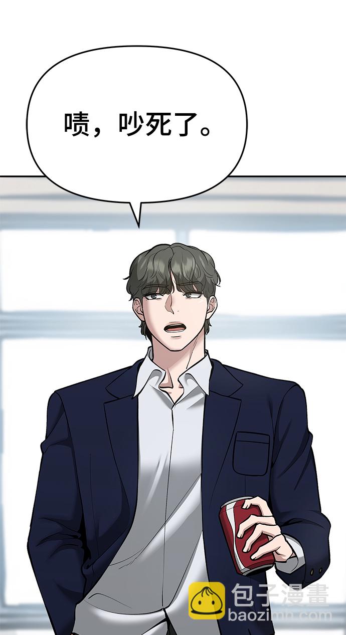 第36话90