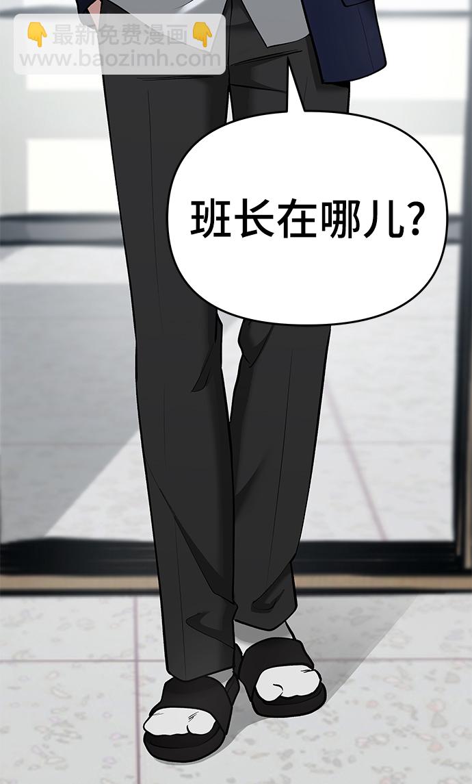 第36话91