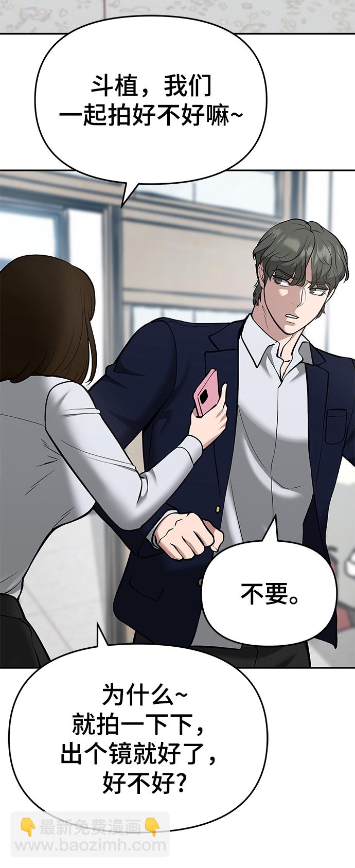 第36话92