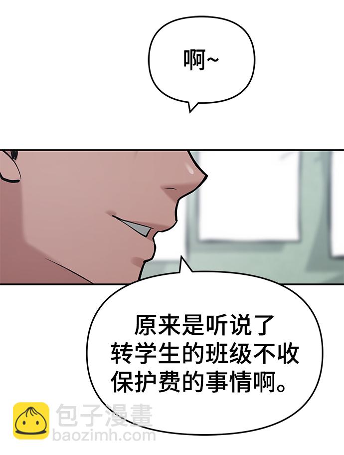 第36话96