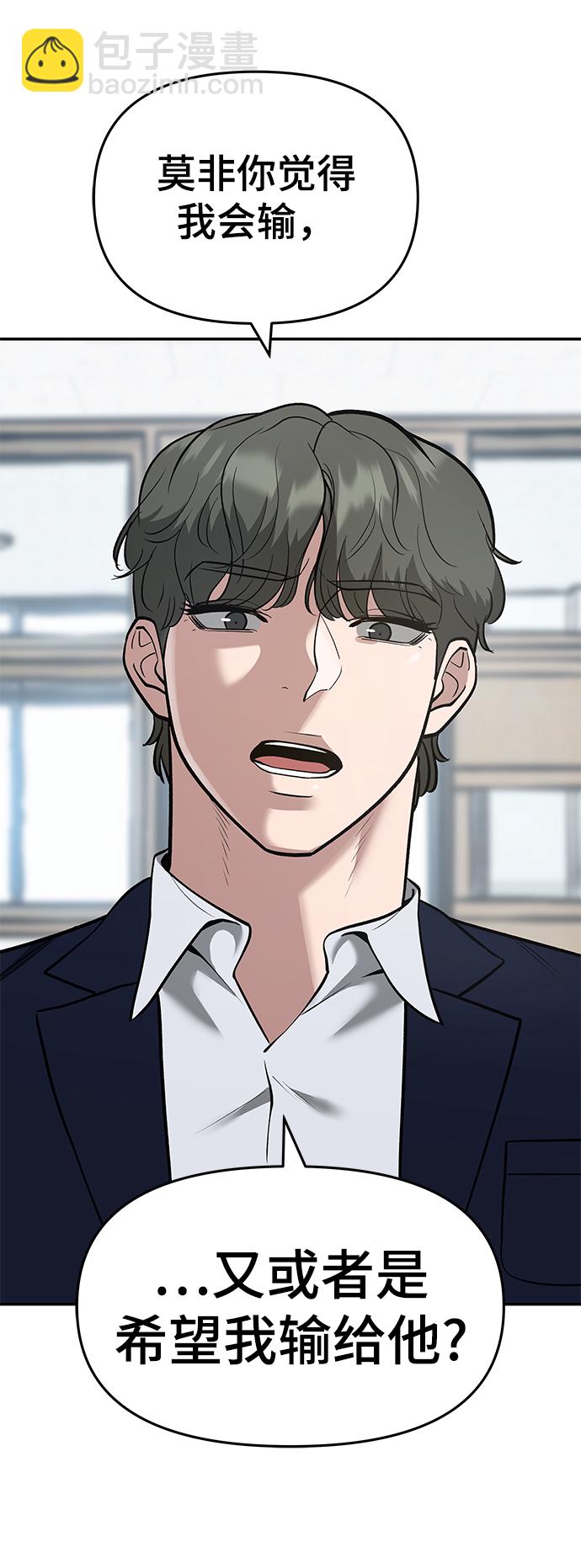 第36话98