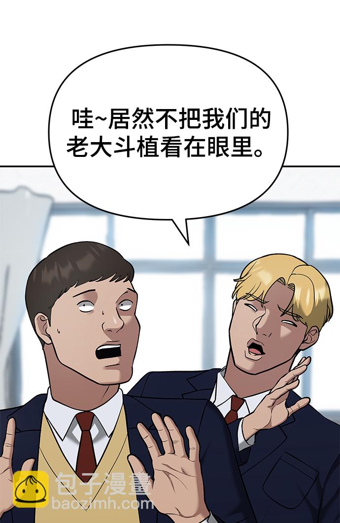 第36话99