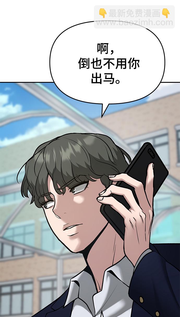 第37话10