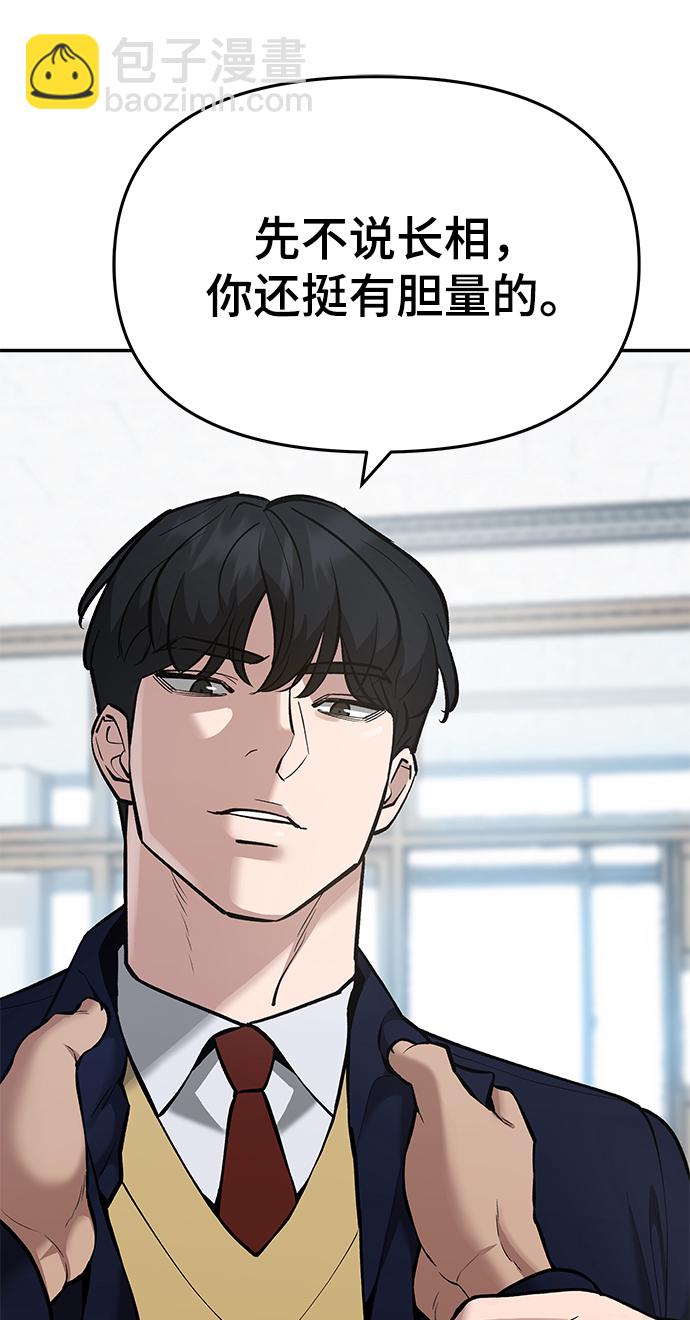 第37话101