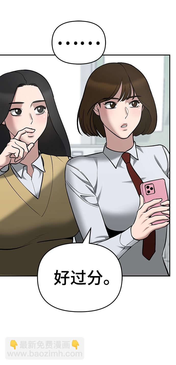 第37话104