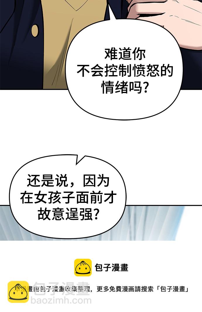 第37话106