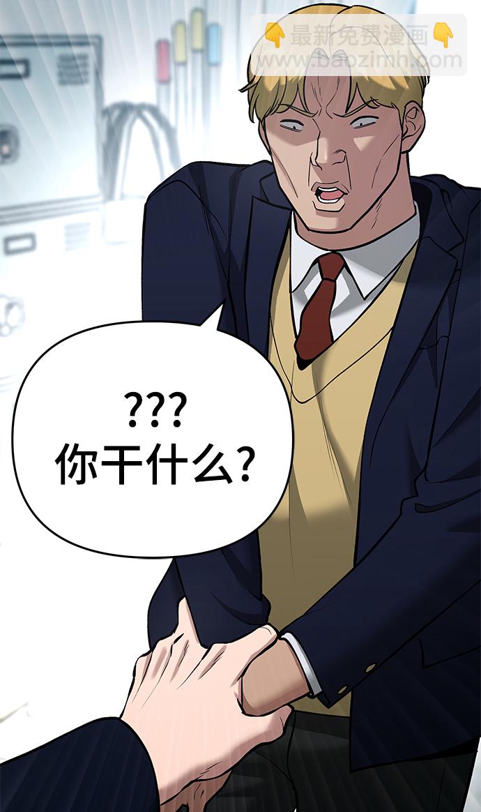 第37话107