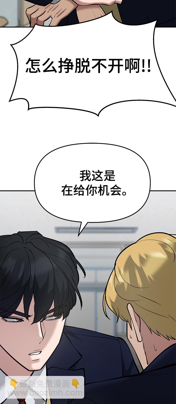 第37话109