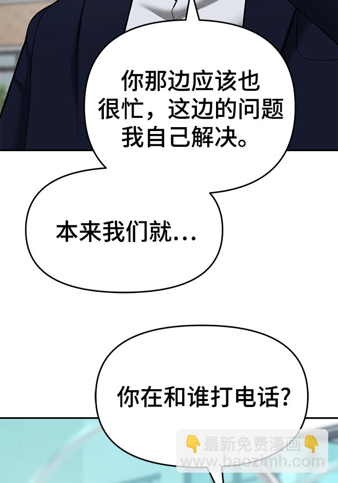 第37话11