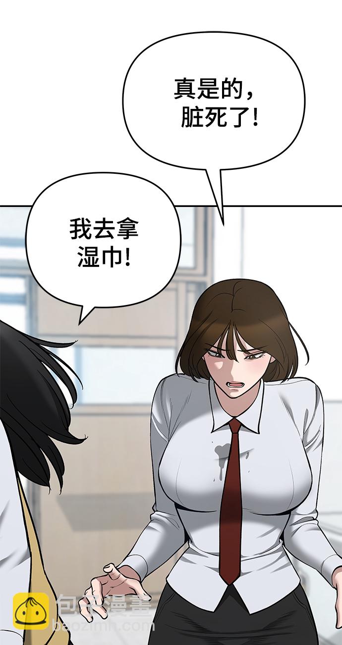 第37话117