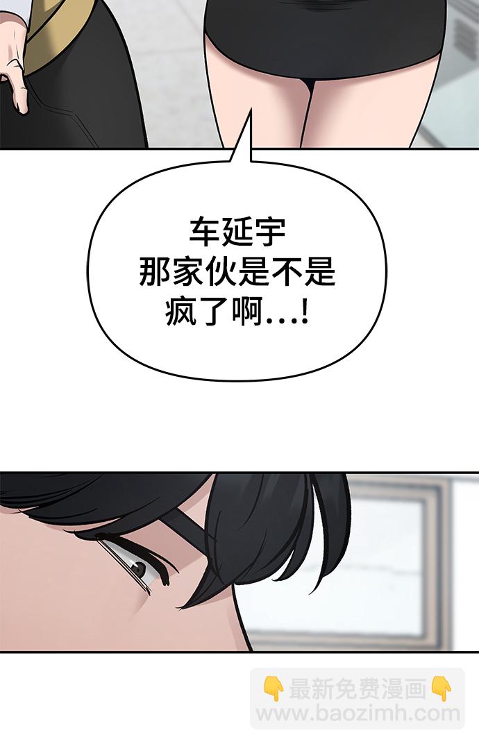 第37话118