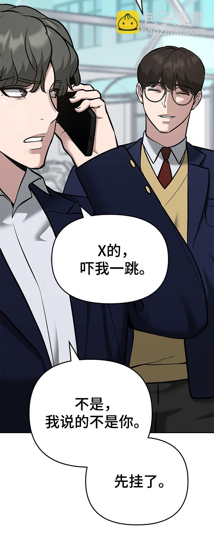 第37话12