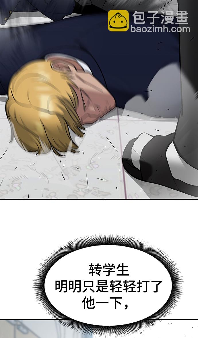 第37话122