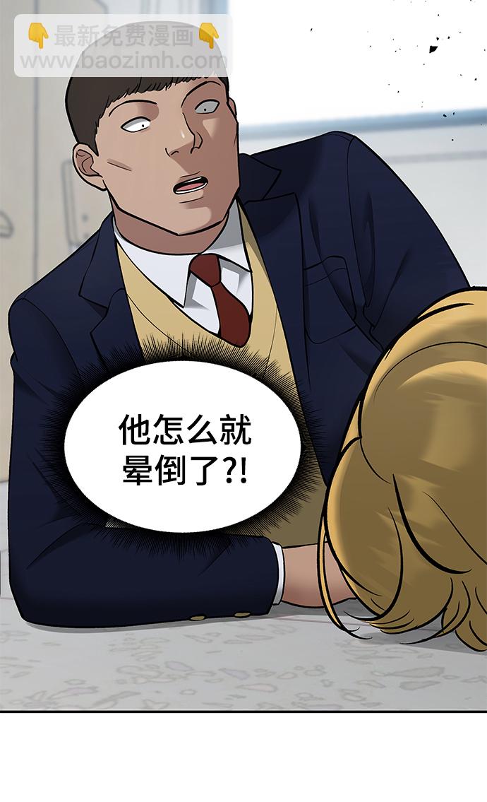 第37话123
