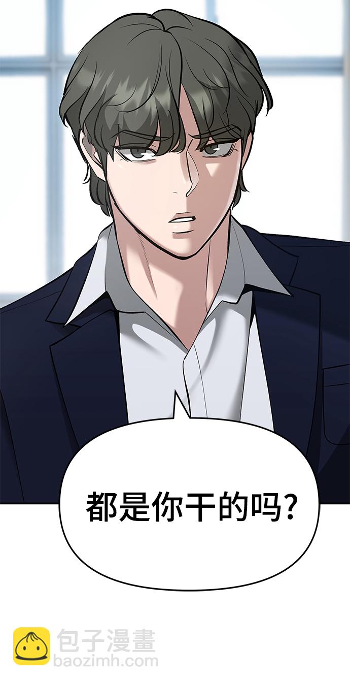 第37话129