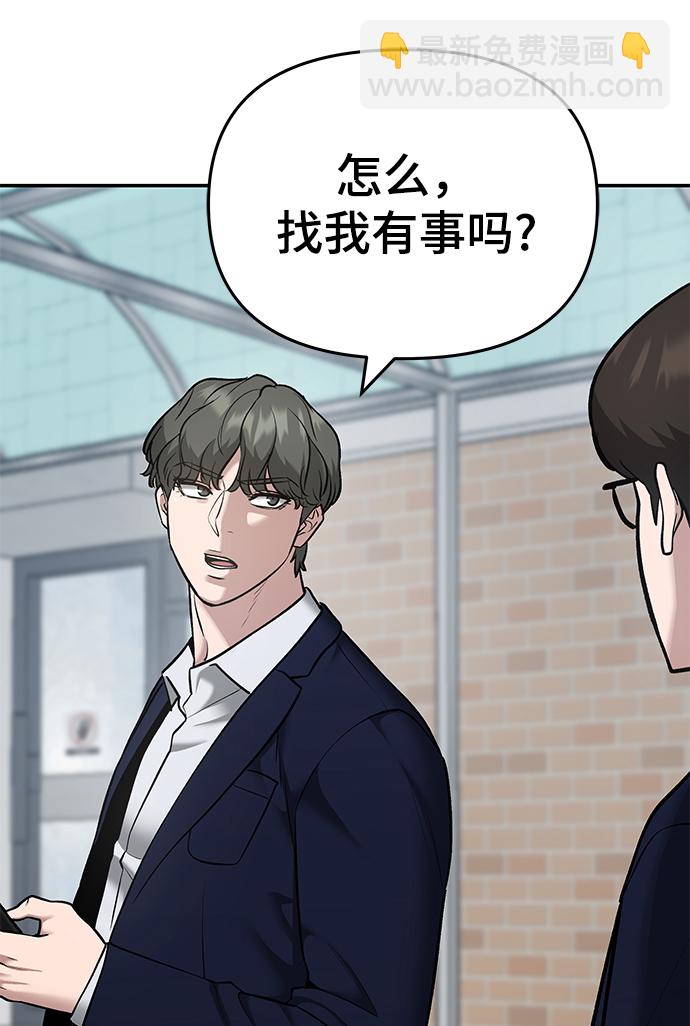 第37话13