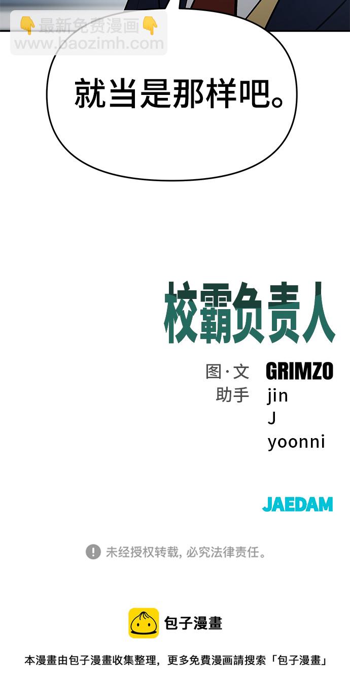第37话131