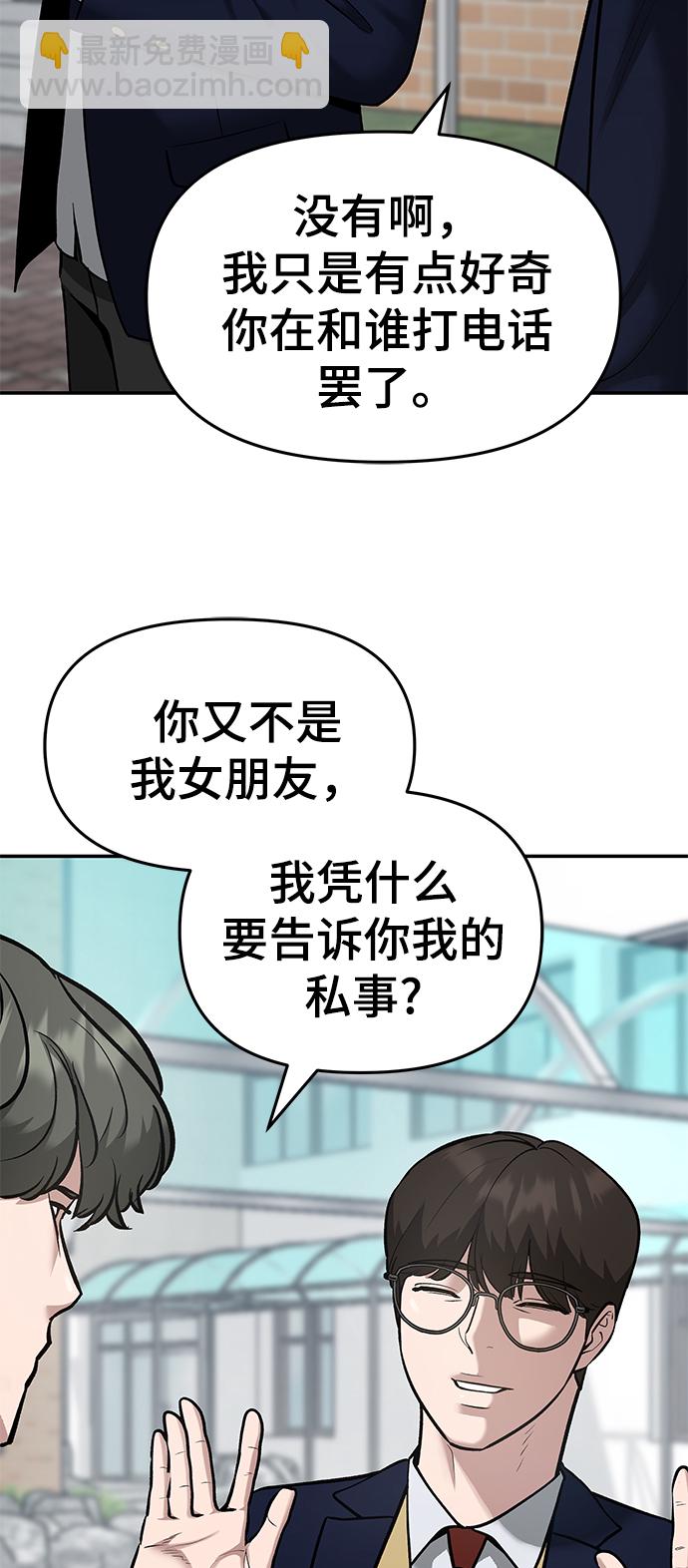 第37话14