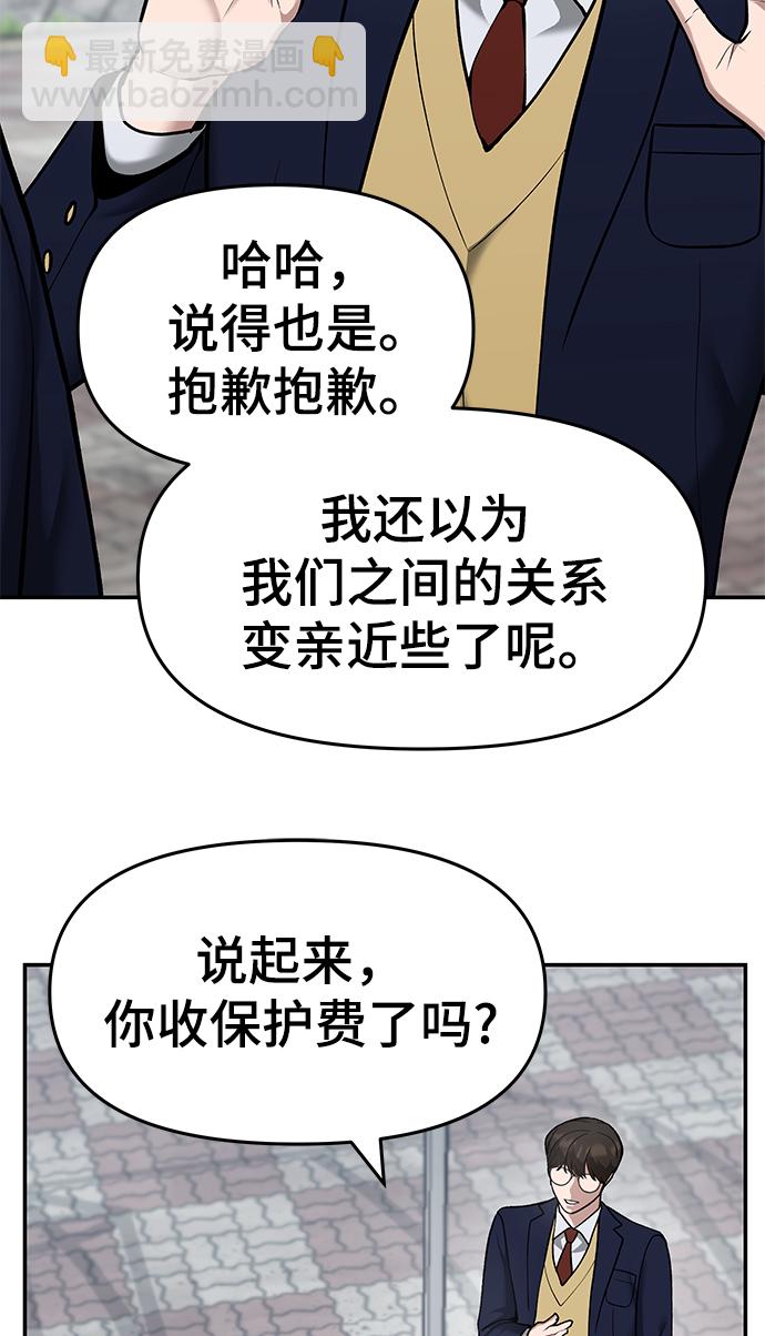 第37话15