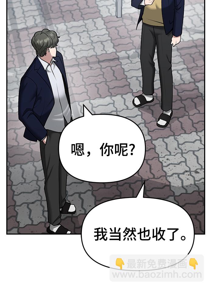 第37话16