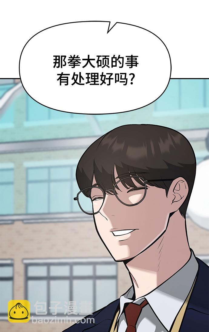 第37话17