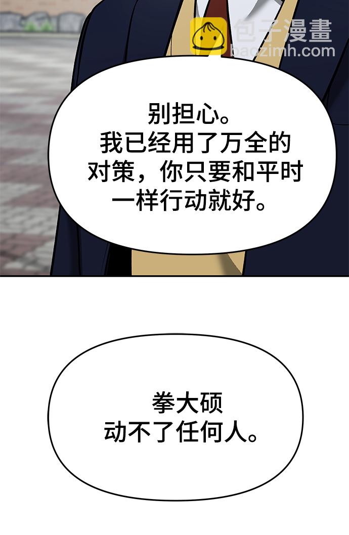 第37话18
