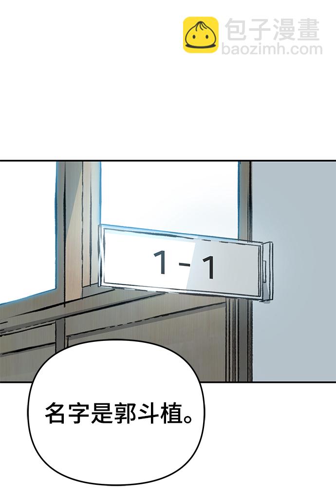 第37话19