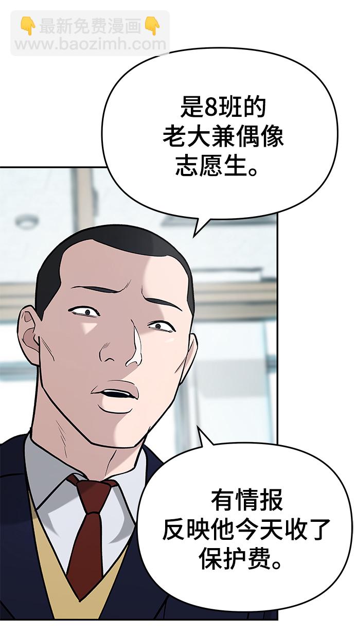 第37话20