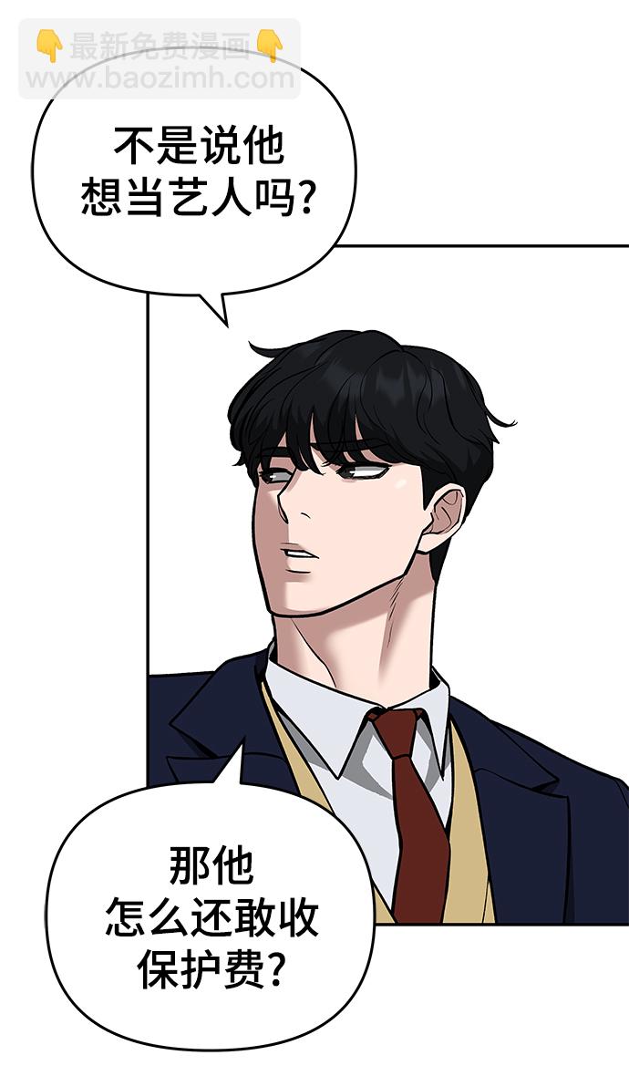 第37话21