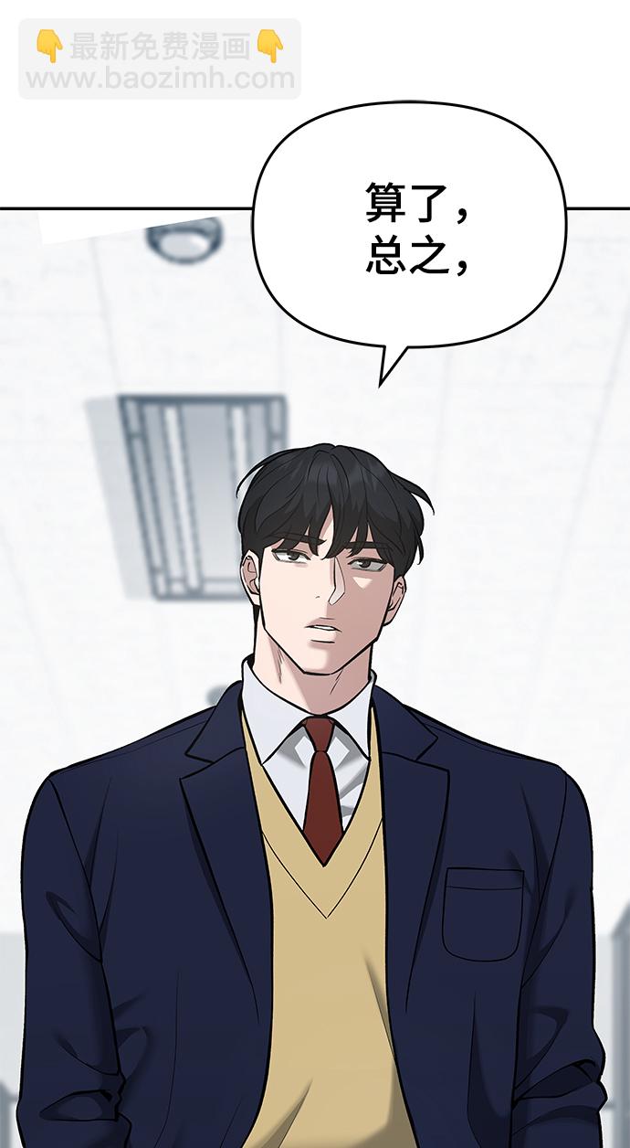 第37话22