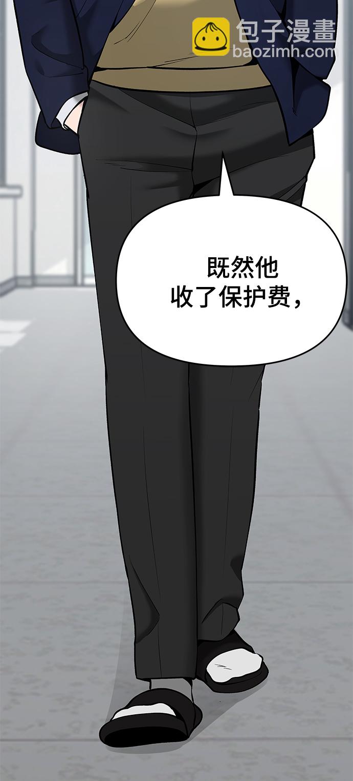 第37话23