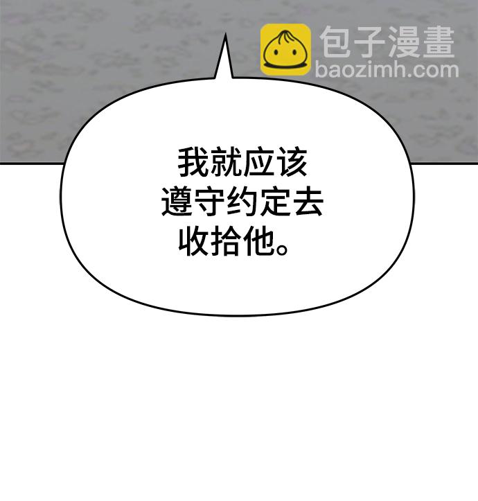 第37话24