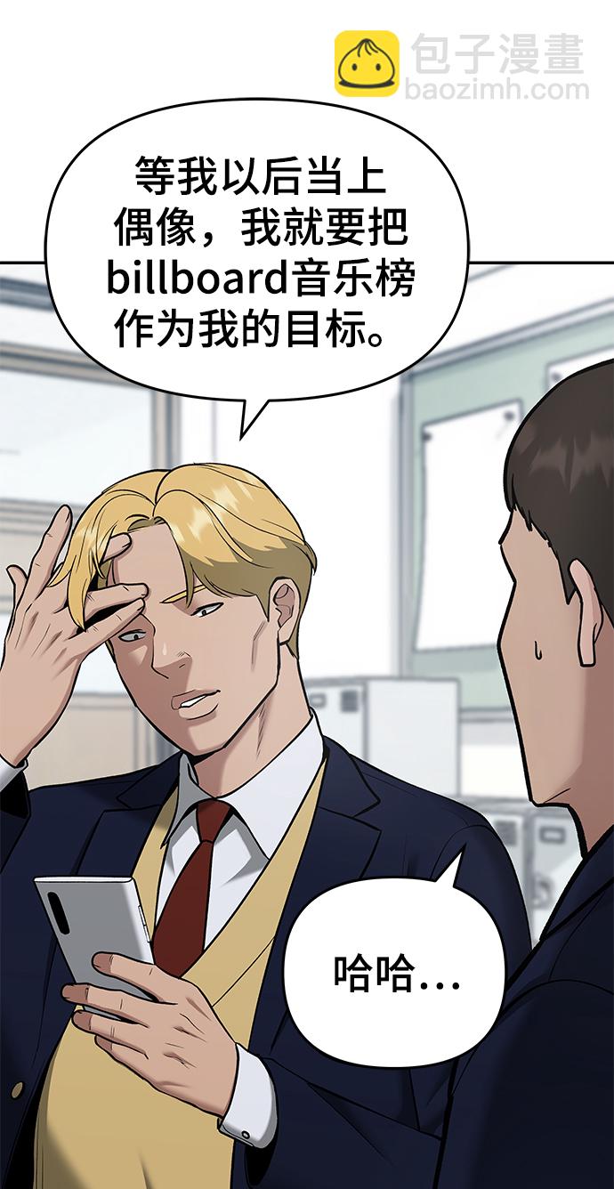 第37话26