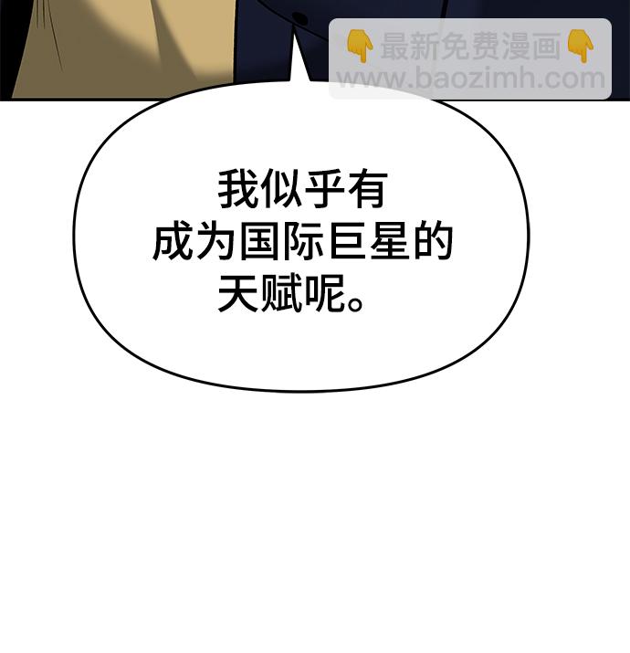 第37话27